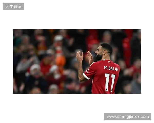 TA：从绝对核心到被重新评估，萨拉赫与利物浦进入关系重塑期